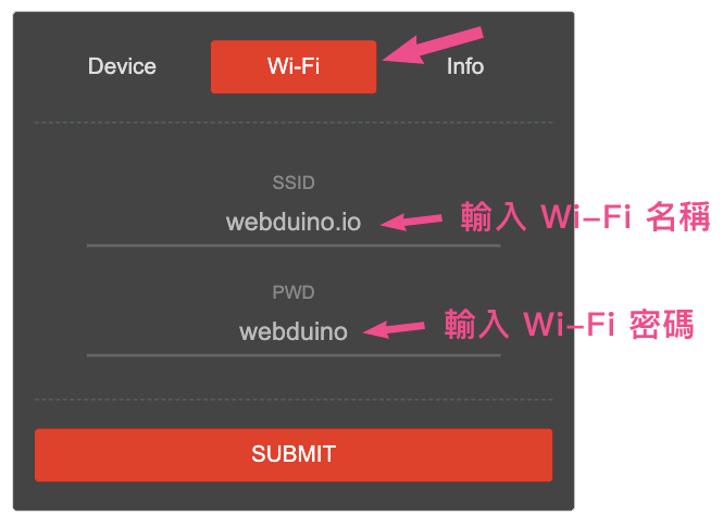 wifi頁籤