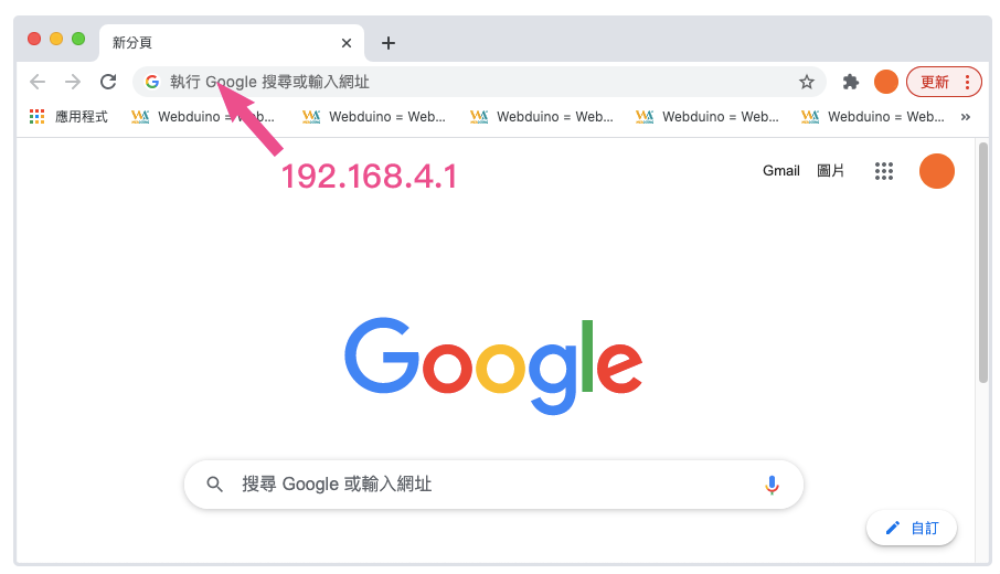 輸入192
