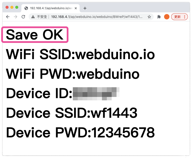 saveok